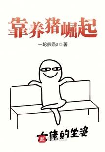 我的英雄学院之生命秩序