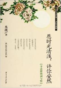 起缘传说