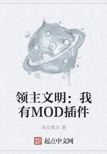 我成了魔头祖师爷
