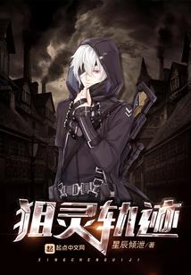 月观