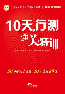 弗说