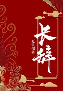 斗罗：重生的我真的只想成神！