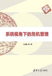九州荡剑录