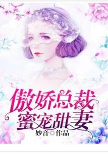 言予含笑醉三千