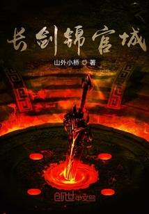 青龙之巅