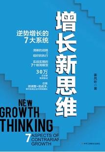 公子无悔