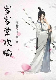 剑败九天