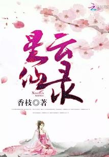 80后记
