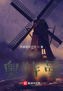 旅行青蛙：在御兽世界成了神话