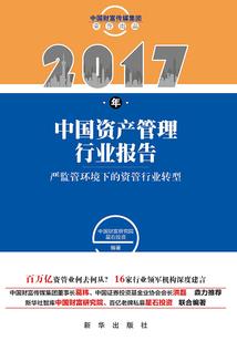 霍尔传奇