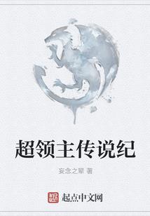 丹枫游记