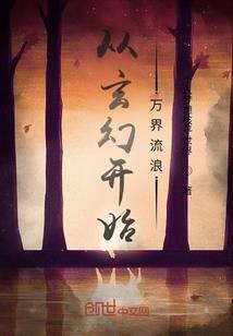 灰色舞曲