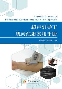 樱灵冰境