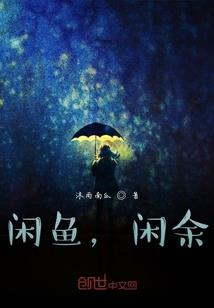 饮马江湖美人娇