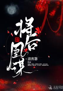 我的梦境变成了现实