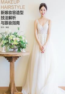 像太阳的女人