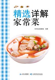 神探出世