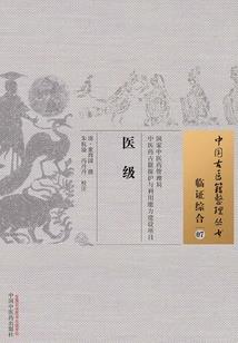 众神之罚