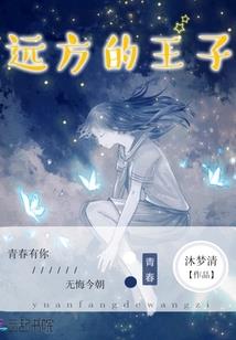 未来的我会发光