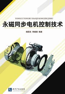 宗门崛起