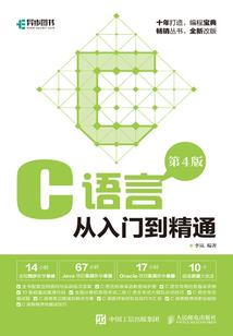 流血的军刺