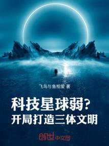 进击的虫族主宰