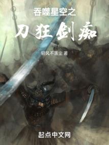 火影同人之错过