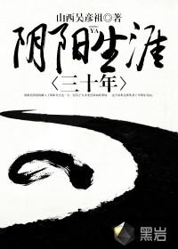 异世界之无上神尊