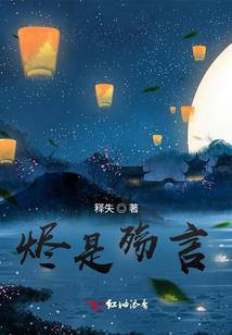 别装了，你讲的就是天师自传！