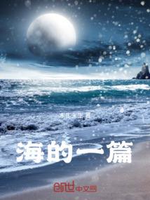 葬仙圣尊