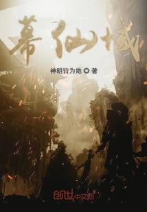 云宫深处染霜尘
