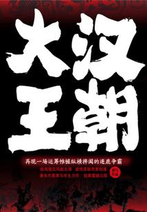 大道三千