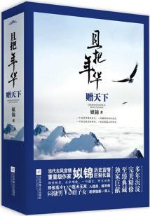武极之武道至尊
