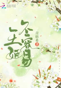 怪我还不够秀