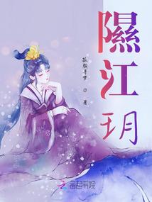 武林修真