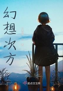 前方超能来袭