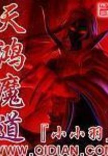 夫君，我有了