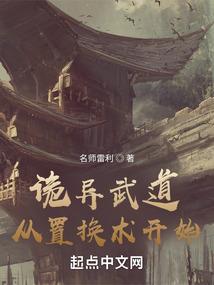 原来我真在修仙