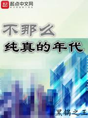 灵能力者之我不是人