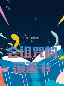 受伤的萧玲