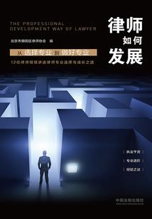 平衡之战