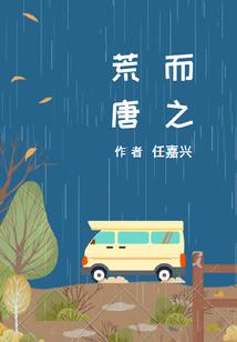 联盟的争霸