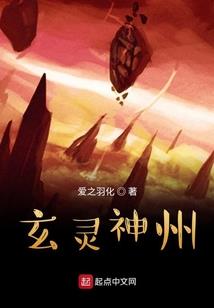 山海传万妖