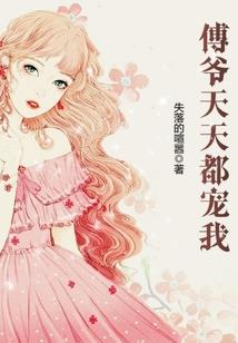谁在害我
