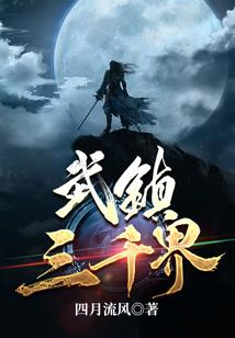 剑傲凌神
