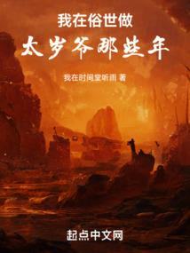 奔向远山