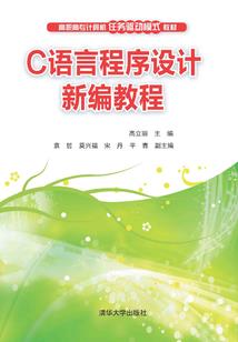 奇缘怪谈