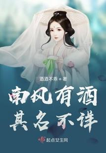 诞生一个吸血鬼讲述的故