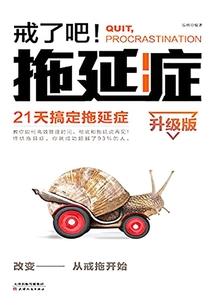 宠妻成瘾：腹黑首席，够了没