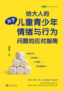 凡道涯